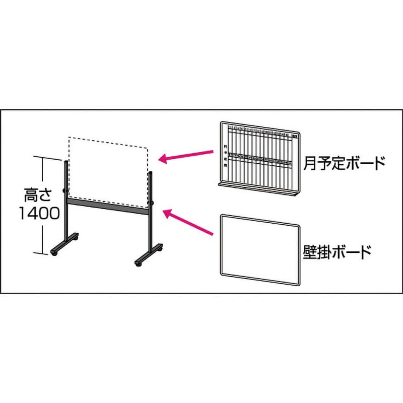 ST-809DYN 学習用ホワイトボード 片面タイプ（高さ調節機能付き