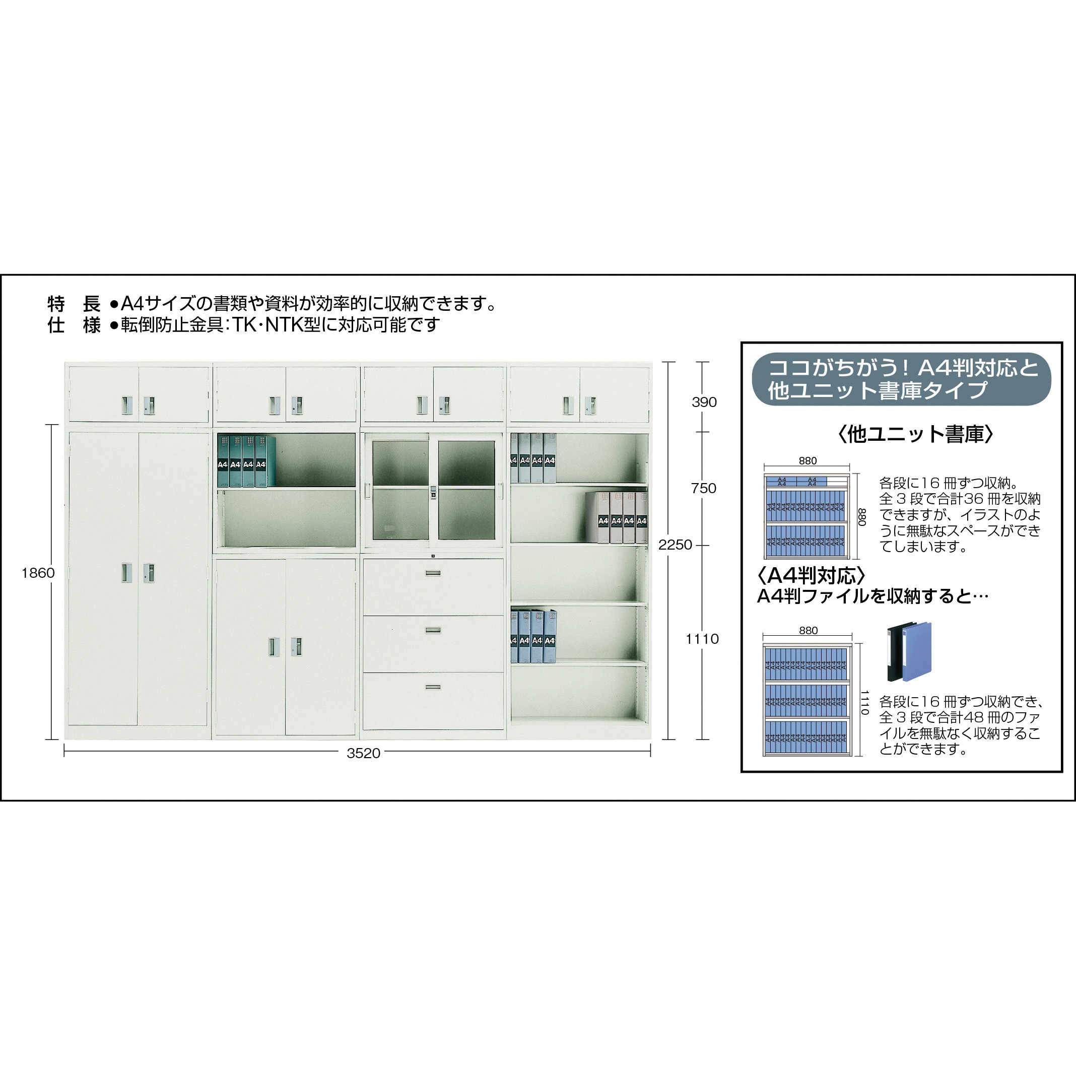 FO40-G7 オープン書庫 TRUSCO ネオグレー色 上置き・下置き両用 幅 