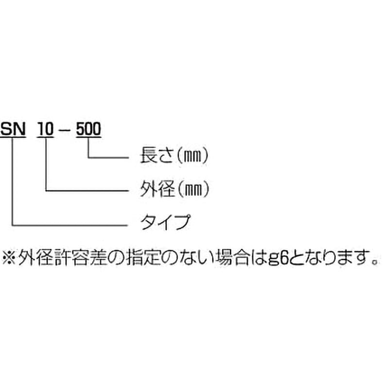 SN30-2500 NBシャフト SN(中実軸・軸受鋼) 1本 日本ベアリング(NB