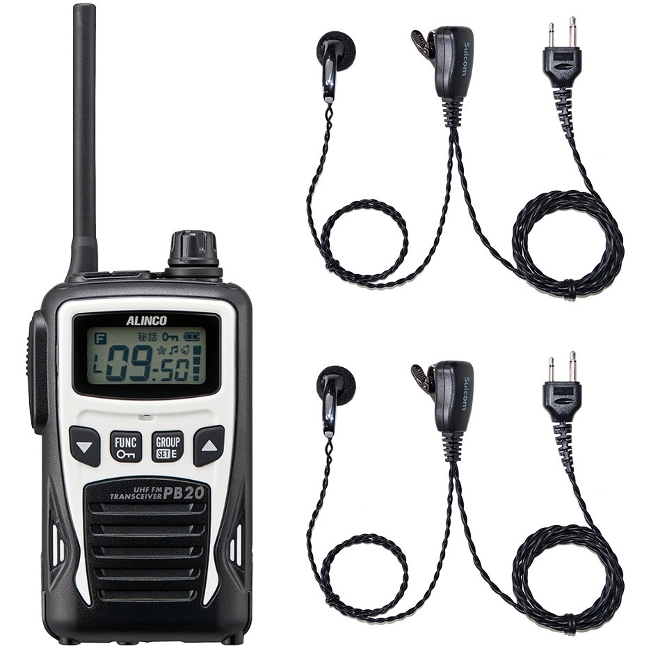 ALINCO （アルインコ）トランシーバー 2台セット ALINCO（アルインコ） DJ-PB20YA 特定小電力トランシーバー 2台セット