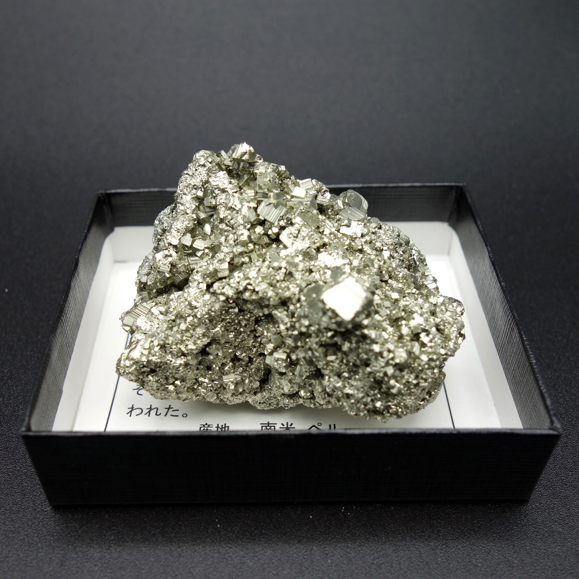 ZEO-1000-28 黄鉄鉱(小箱) ナリカ 1セット(4個) ZEO-1000-28 - 【通販