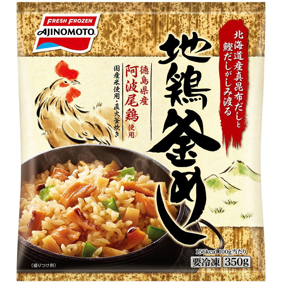 SA三合炊釜めしセット 釜飯 コンロセット 3個セット 1合炊き 陶器製 和