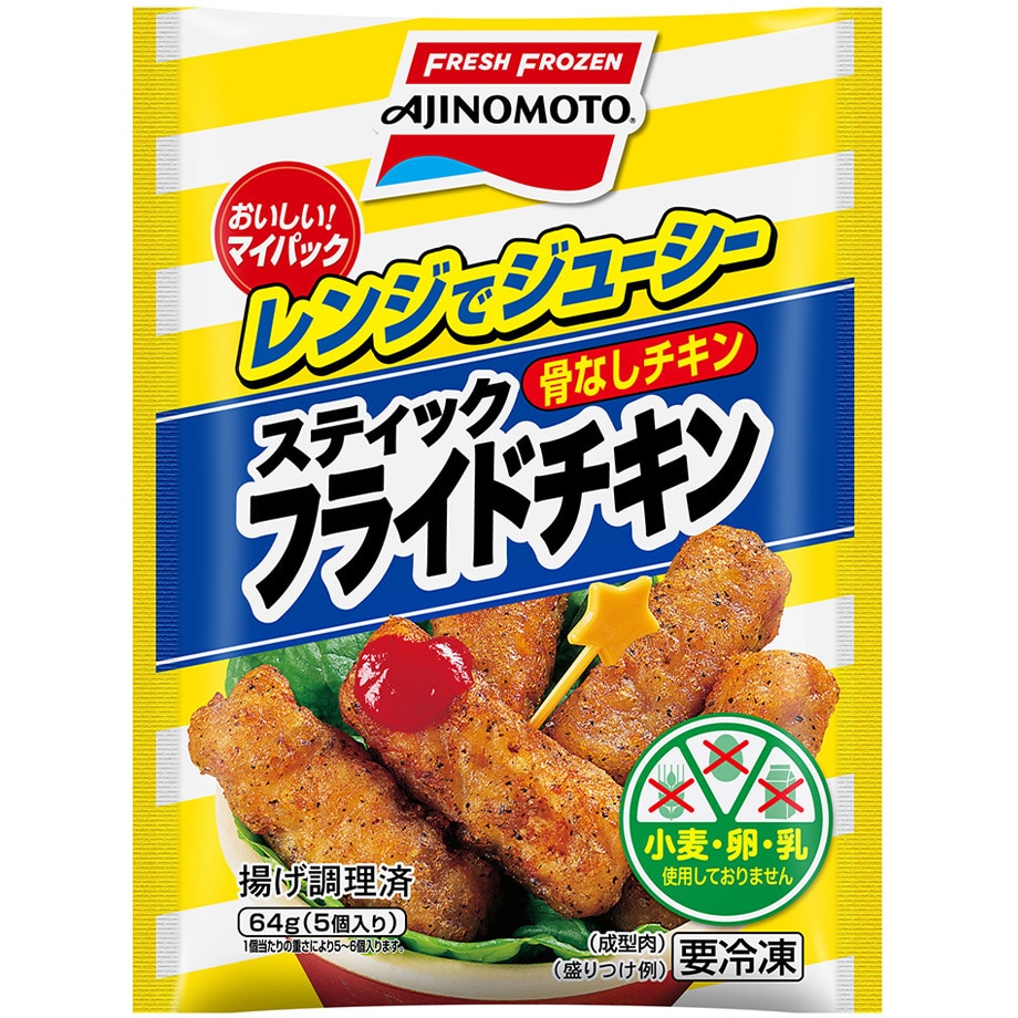 冷凍]味の素冷凍食品 レンジでジューシー スティックフライドチキン