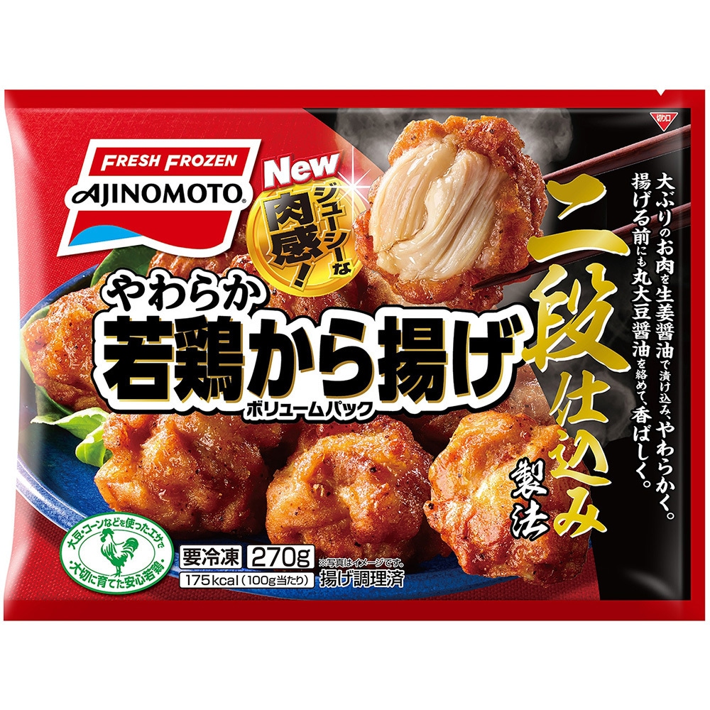 冷凍食品] 味の素 冷凍やわらか若鶏から揚げボリュームパック