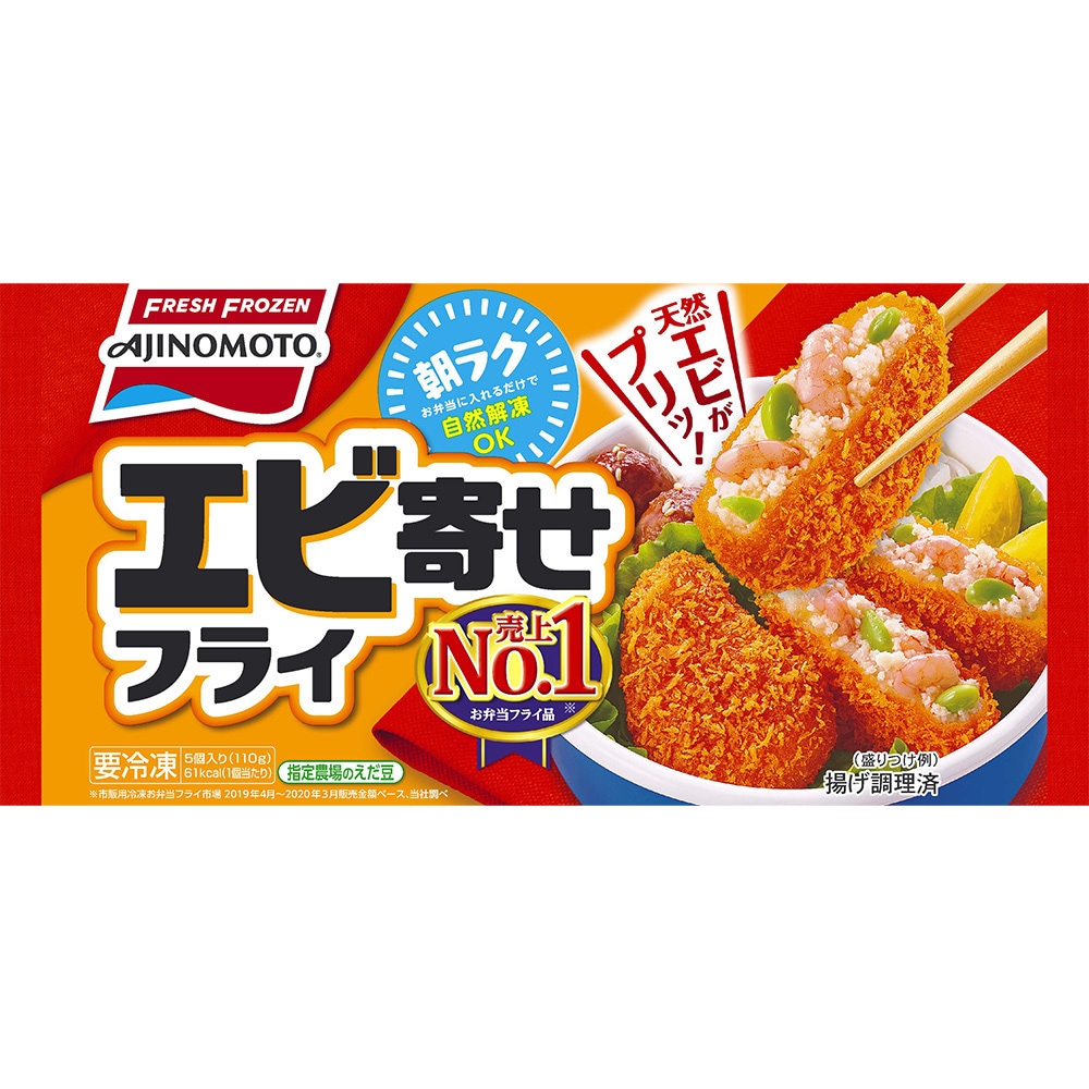 冷凍食品] 味の素 エビ寄せフライ 110g 1箱(110g×4袋) 味の素 【通販