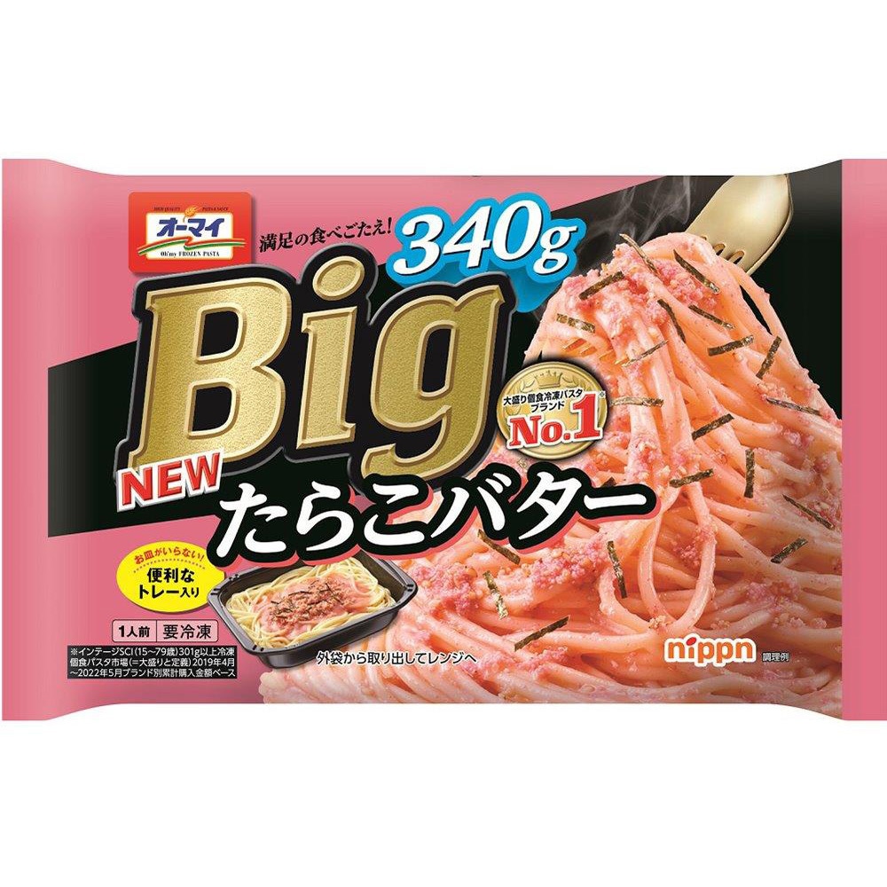 冷凍食品] オーマイ Big たらこバター 340g 1箱(340g×6個) ニップン