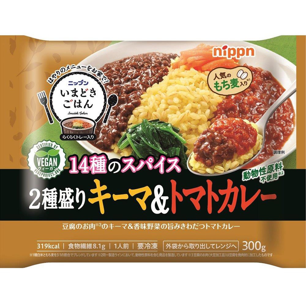 [冷凍食品] ニップン いまどきごはん 2種盛りキーマ&トマトカレー 300g 1箱(300g×12個) ニップン 【通販モノタロウ】 5,450円