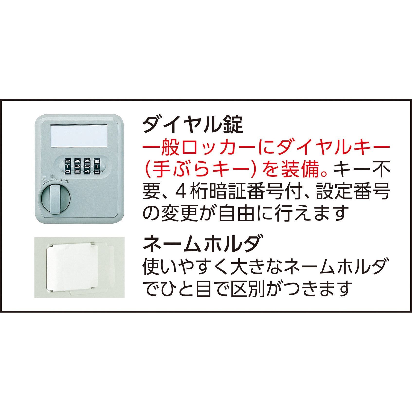 TZWKL-6 亜鉛メッキ鋼板製ダイヤル錠ロッカー TRUSCO ホワイト色 6人用
