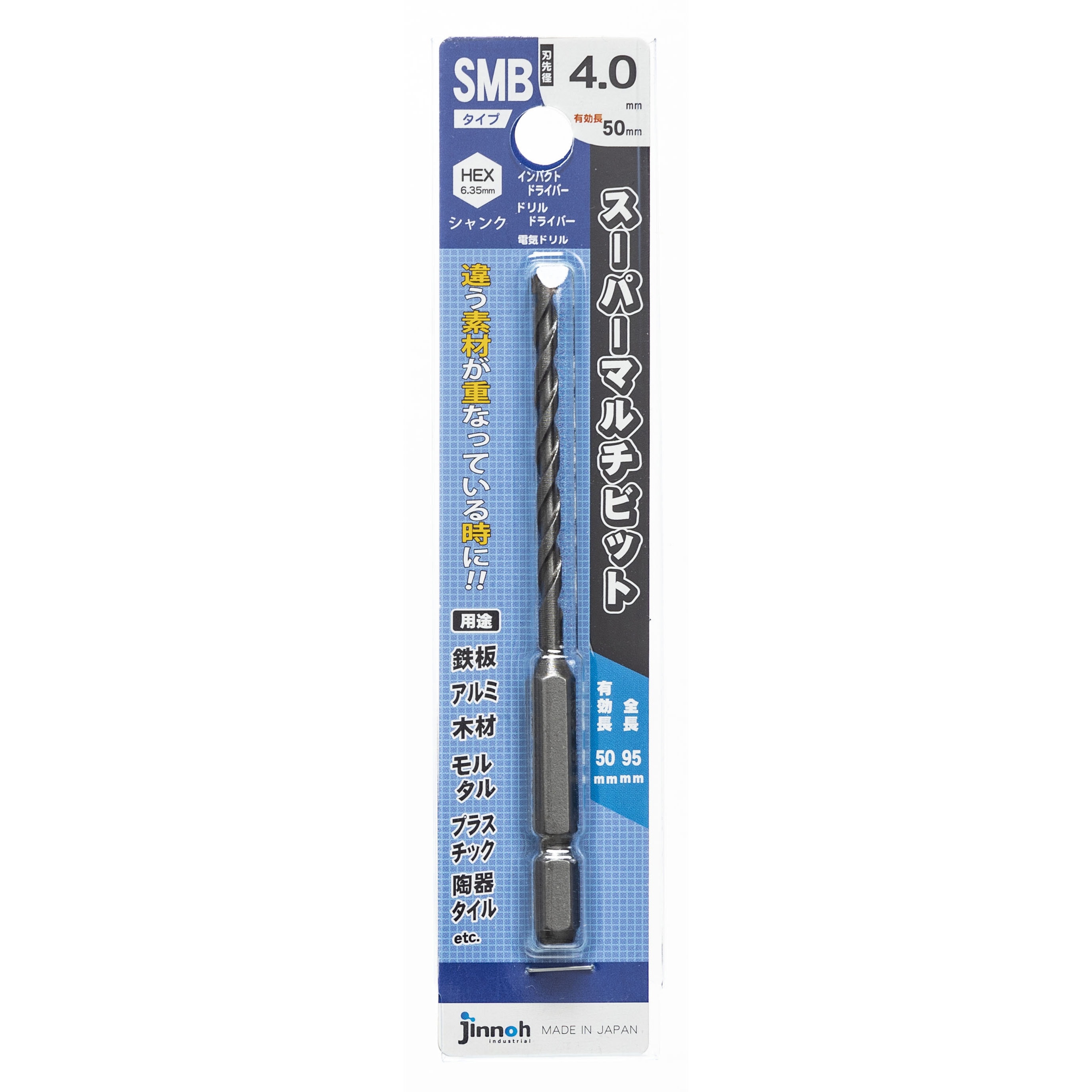 SMB0400095 スーパーマルチビット SMBタイプ 神王工業 六角軸 刃先径