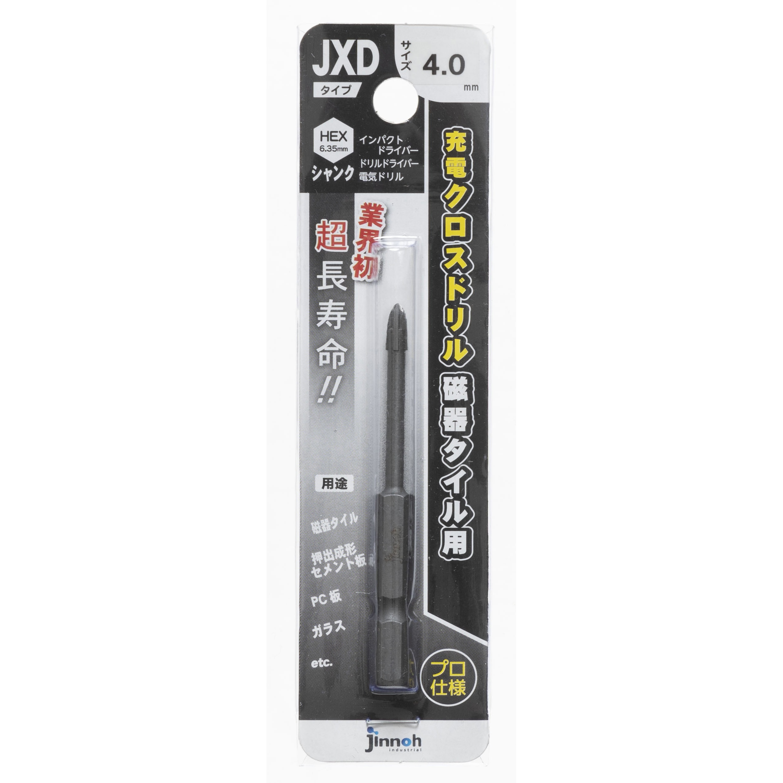 JXD040 充電クロスドリル 磁器タイル用 JXDタイプ 神王工業 六角軸