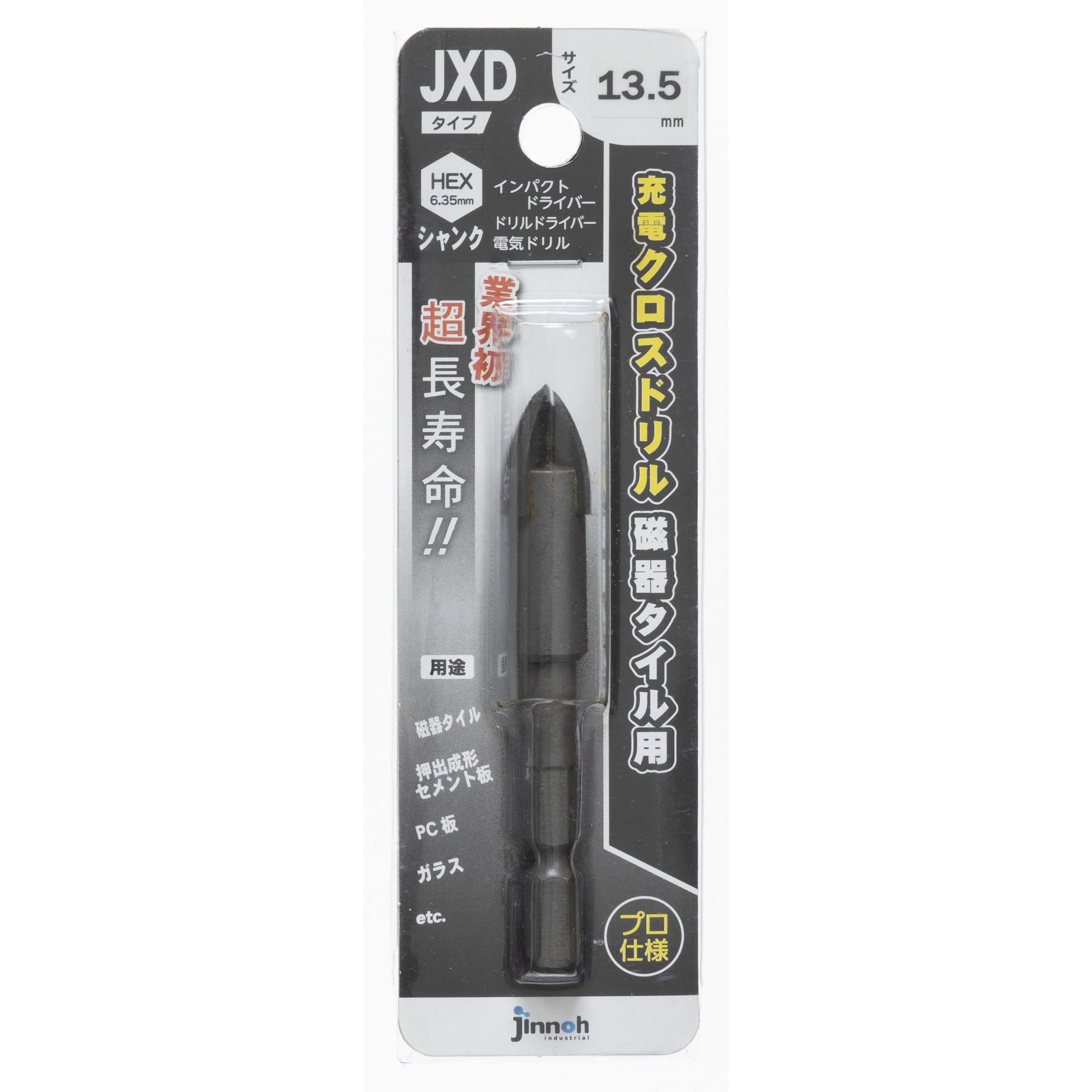 000　機械部品 のれん受け フックタイプ 2個セット | IONOストア
