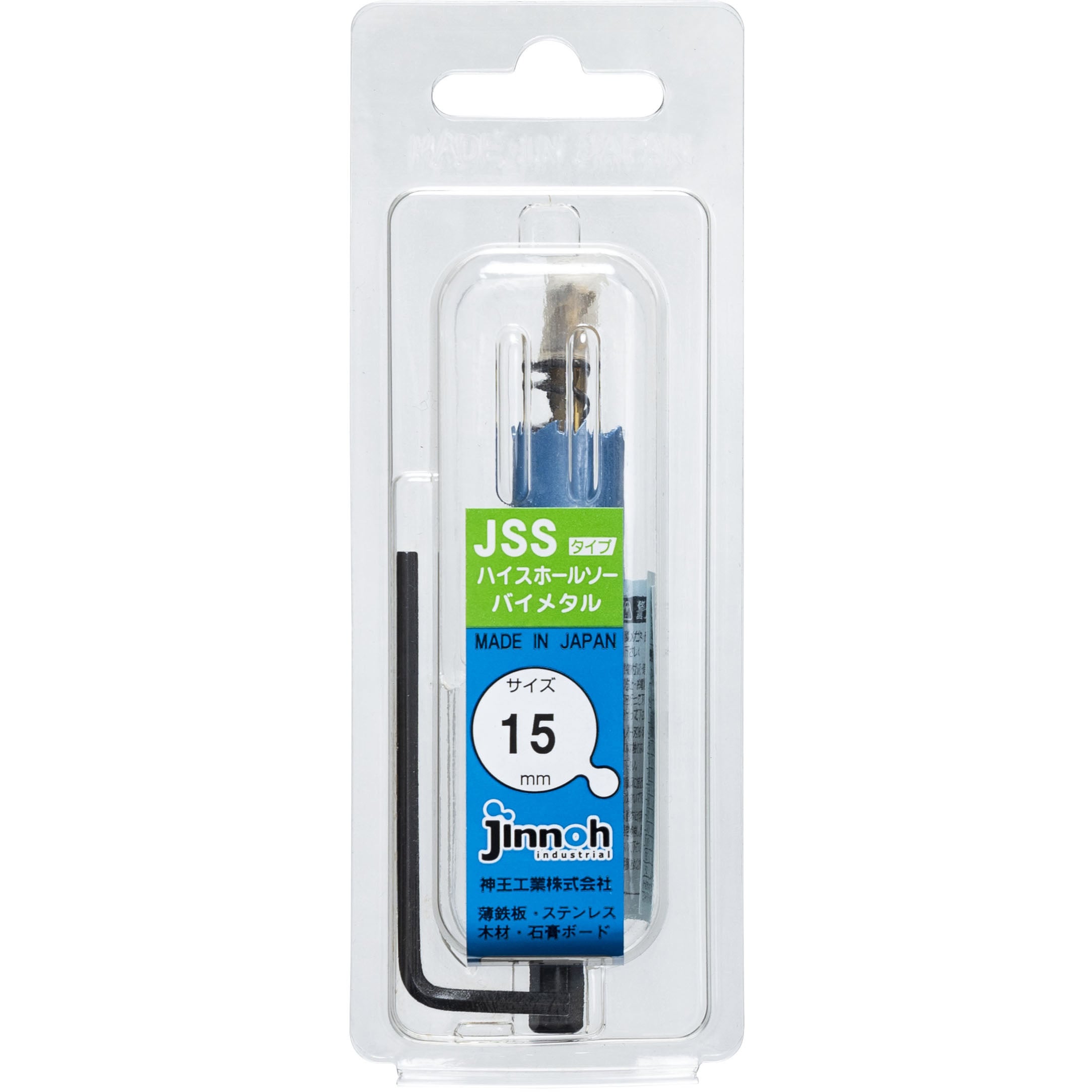ソーナンス JSS-15 ハイスホールソー バイメタル JSSタイプ 神王工業 刃先径