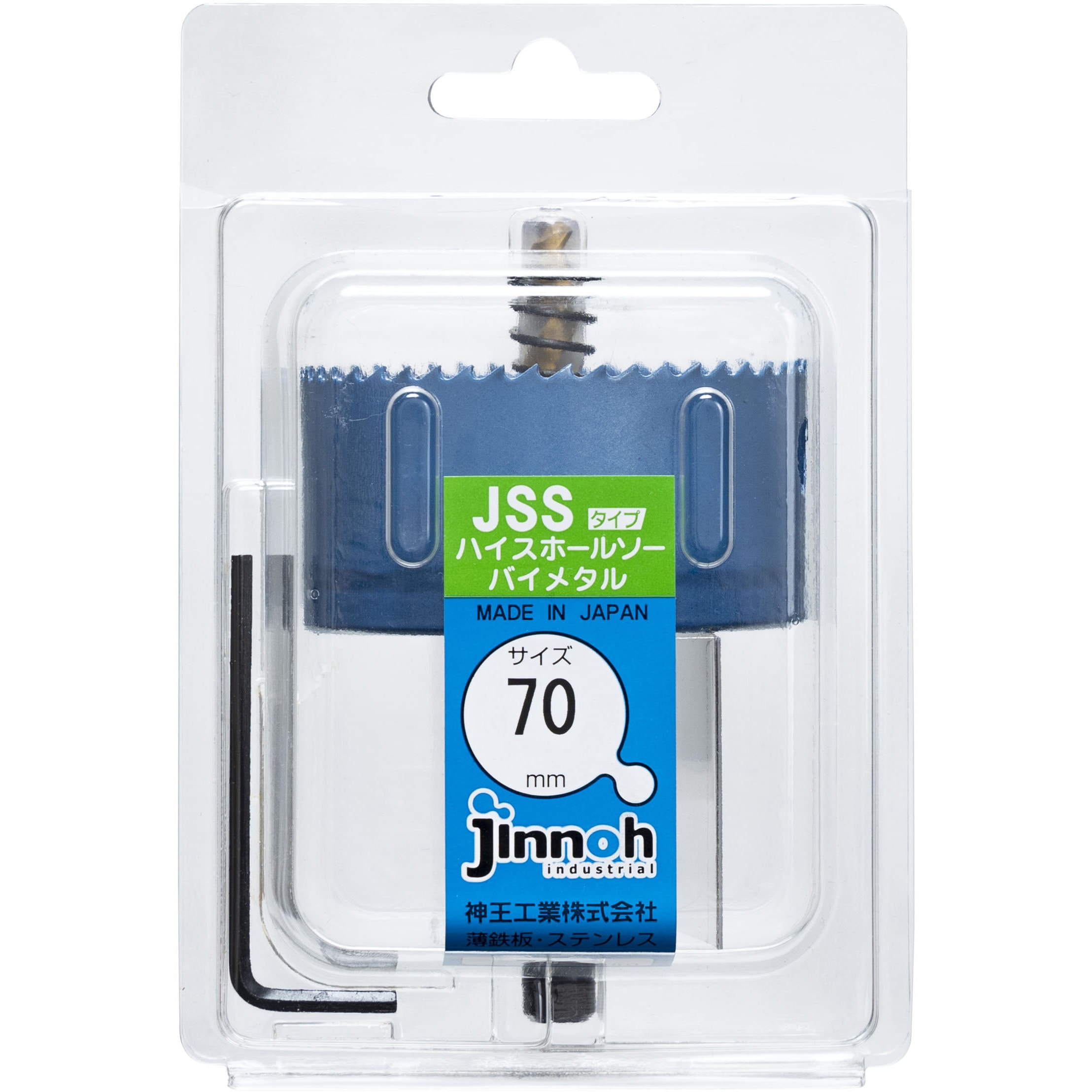 JSS-70 ハイスホールソー バイメタル JSSタイプ 神王工業 刃先径