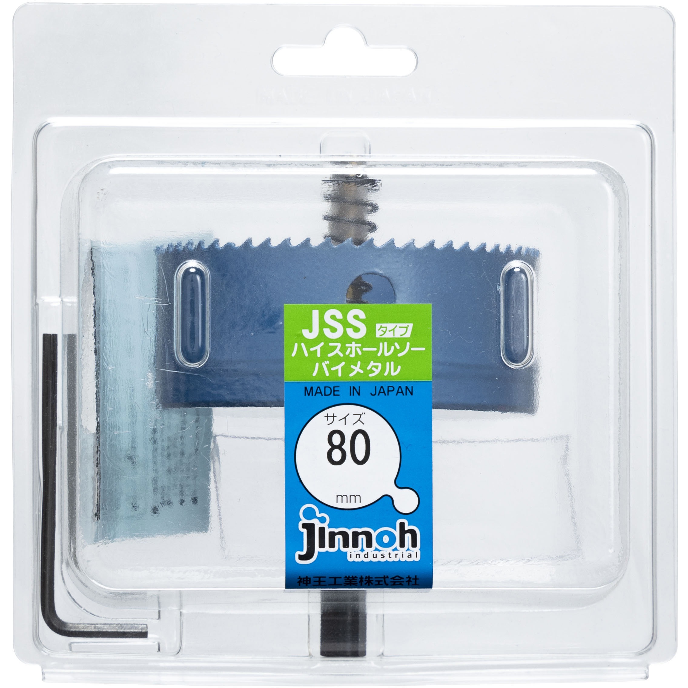 JSS-80 ハイスホールソー バイメタル JSSタイプ 神王工業 刃先径80mm