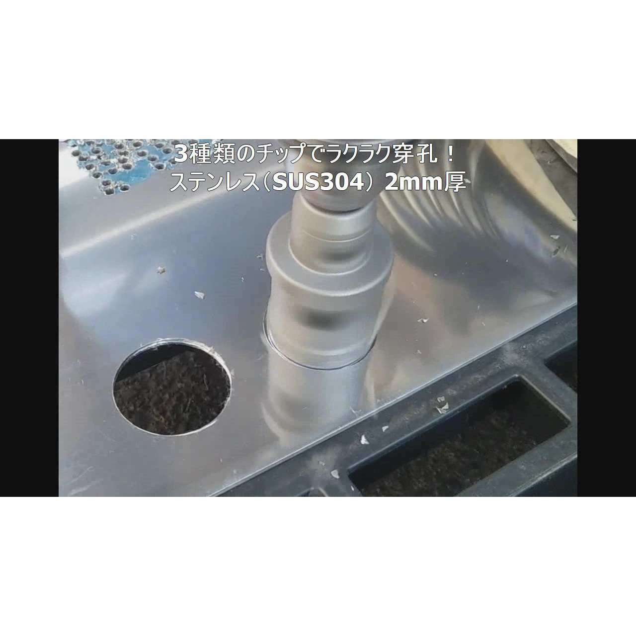 ポールセッティングドリル刃 32x500mm 超硬チップ付 軸径10mm (2) ポールセッティングドリル刃 32x500mm 超硬チップ付 軸径10mm (2
