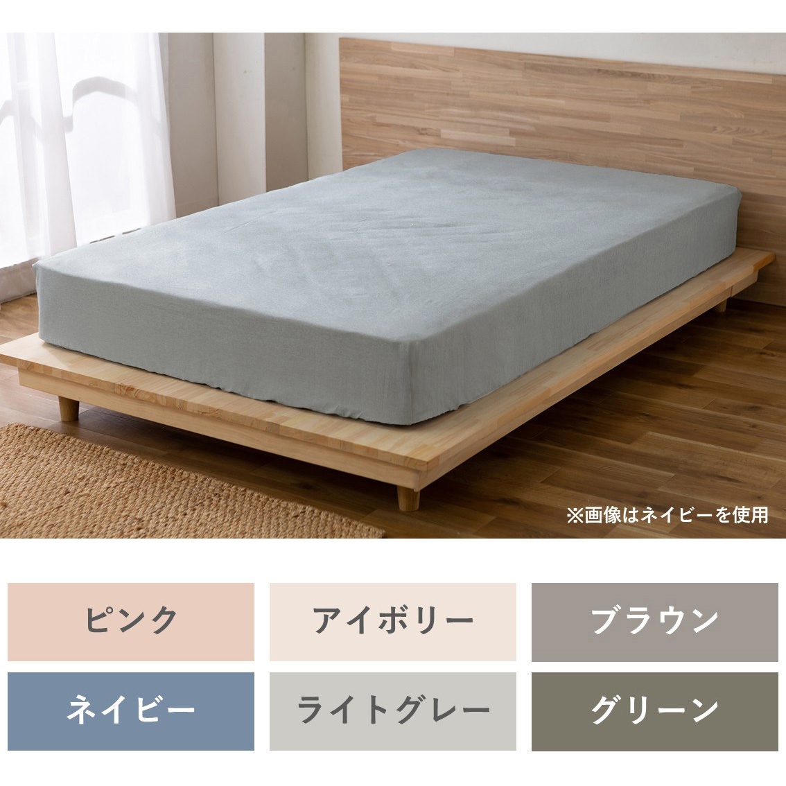 BXS-TP-S ボックスシーツ アイリスオーヤマ ポリエステル製 ライト