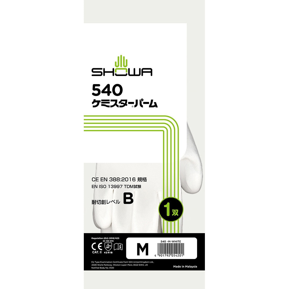 ショーワ出品 股付グリップ | SHOWA