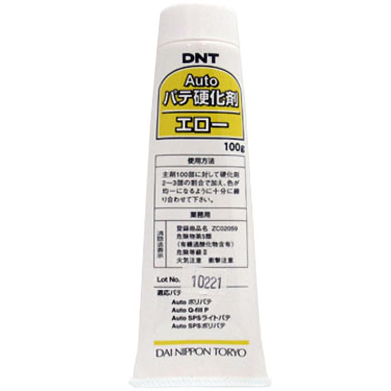 エロー オートパテKZ(硬化剤) 1本(100g) DNT(大日本塗料) 【通販