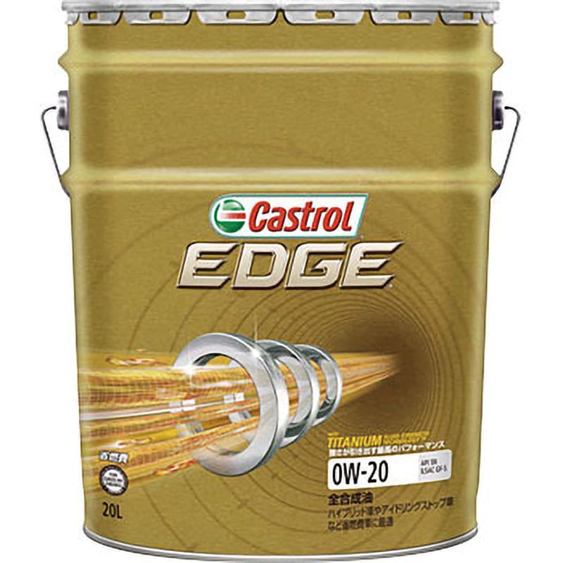 Castrol Castrol/カストロール EDGE 0W-20 20L×1本 ウィッシュ オートマチック・CVT 2WD 1800cc  2009年04月～2012年04月 4985330114879 | www.wedea.com.br - オイル