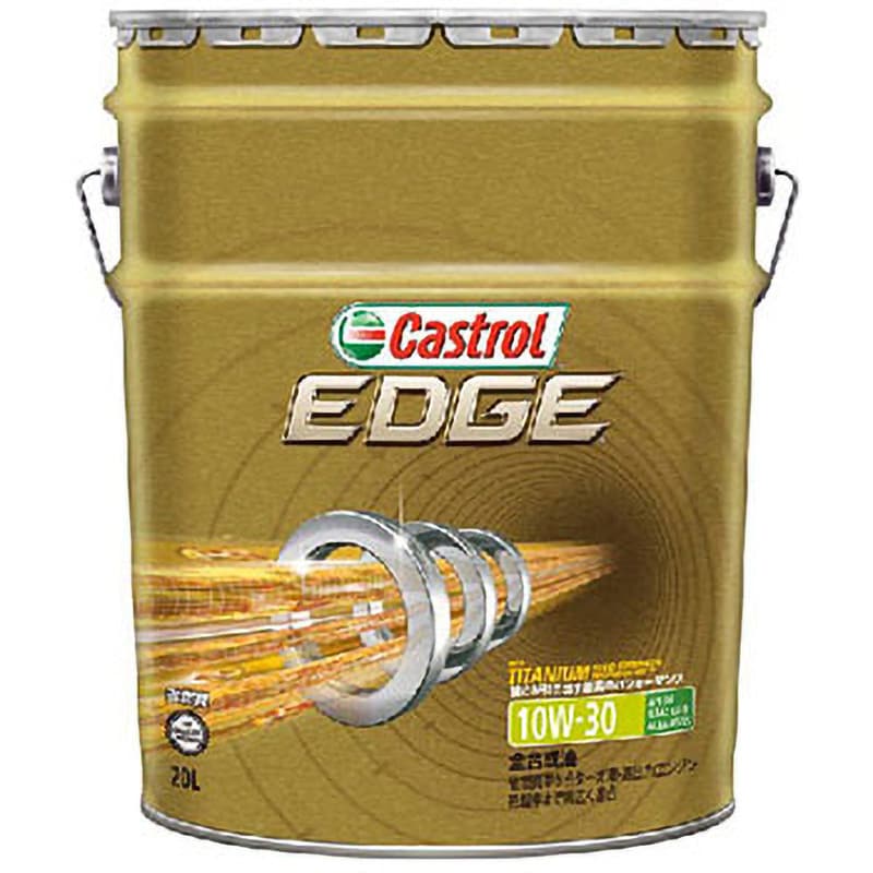 6952 EDGE 10W-30 SP/CF GF6 A5 B5 1缶(20L) カストロール 【通販モノタロウ】