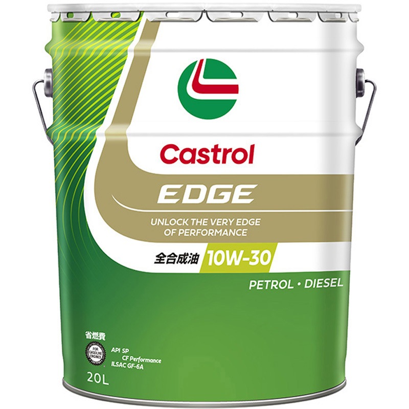 6952 EDGE 10W-30 SP/CF GF6 A5 B5 カストロール 全合成油 容量20L