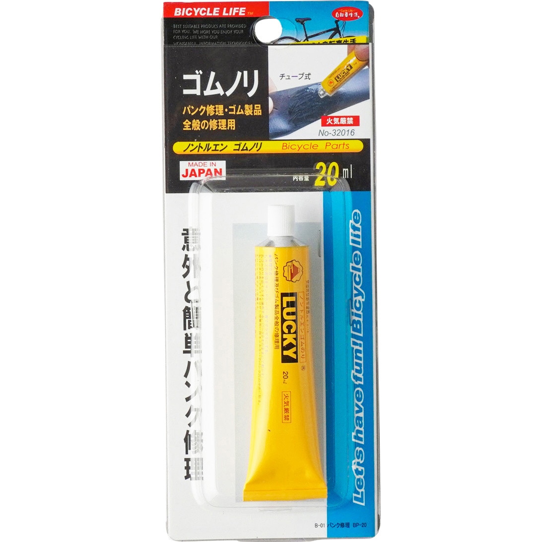 ゴムノリ(ノントルエン チューブ入) 1個(20mL) 丸末油業 【通販