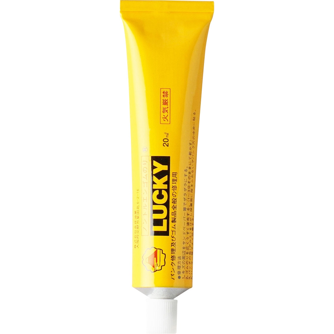 はし ゴムノリ(ノントルエン チューブ入) 1個(20mL) 丸末油業 【通販
