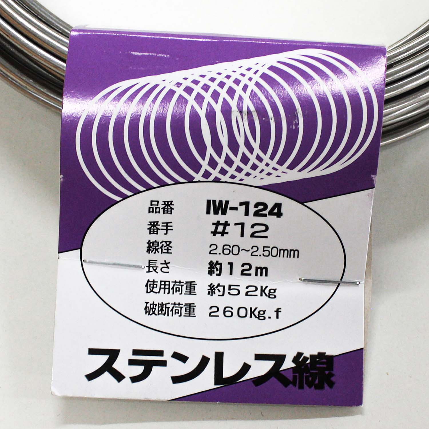 miwausagiさま専用 HW-054 ステンレス線 WAKI(和気産業) 線径0.45～0.42mm長さ12m