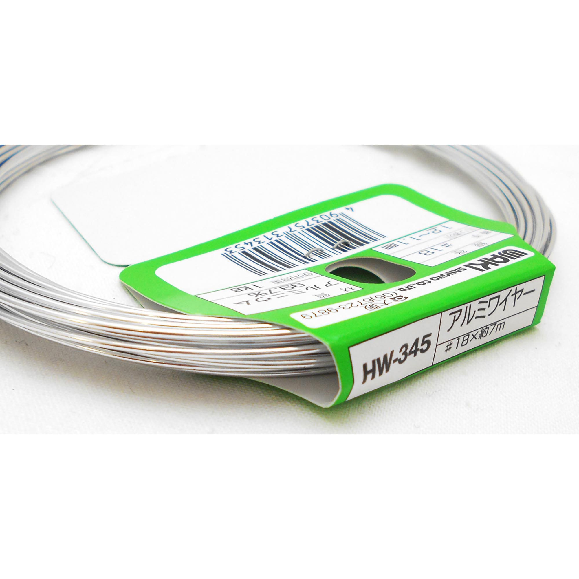 HW-345 アルミワイヤー WAKI 線径1.1～1.2mm長さ7m HW-345