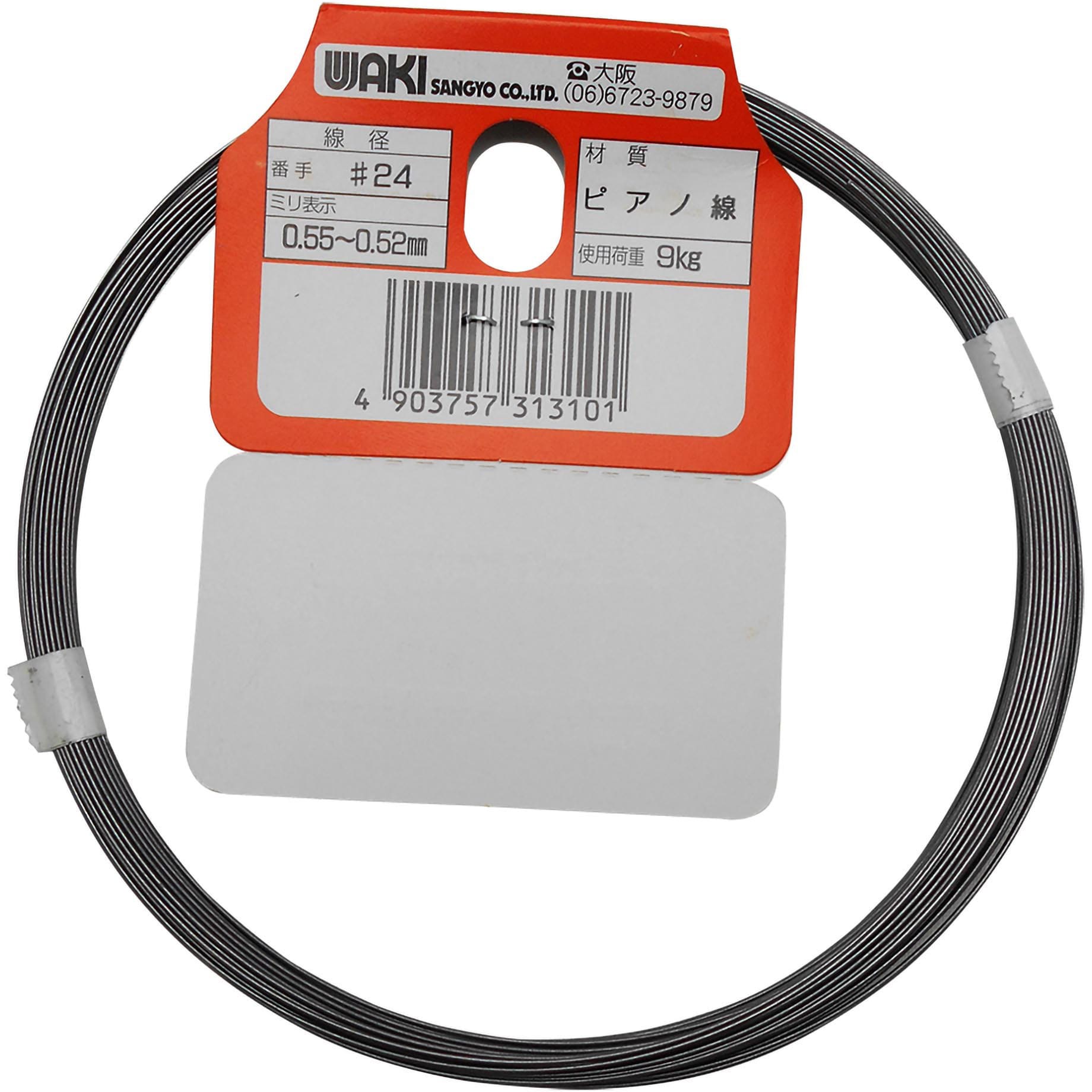Genuine Parts 3104058 Link for Hitachi Zx200-3
