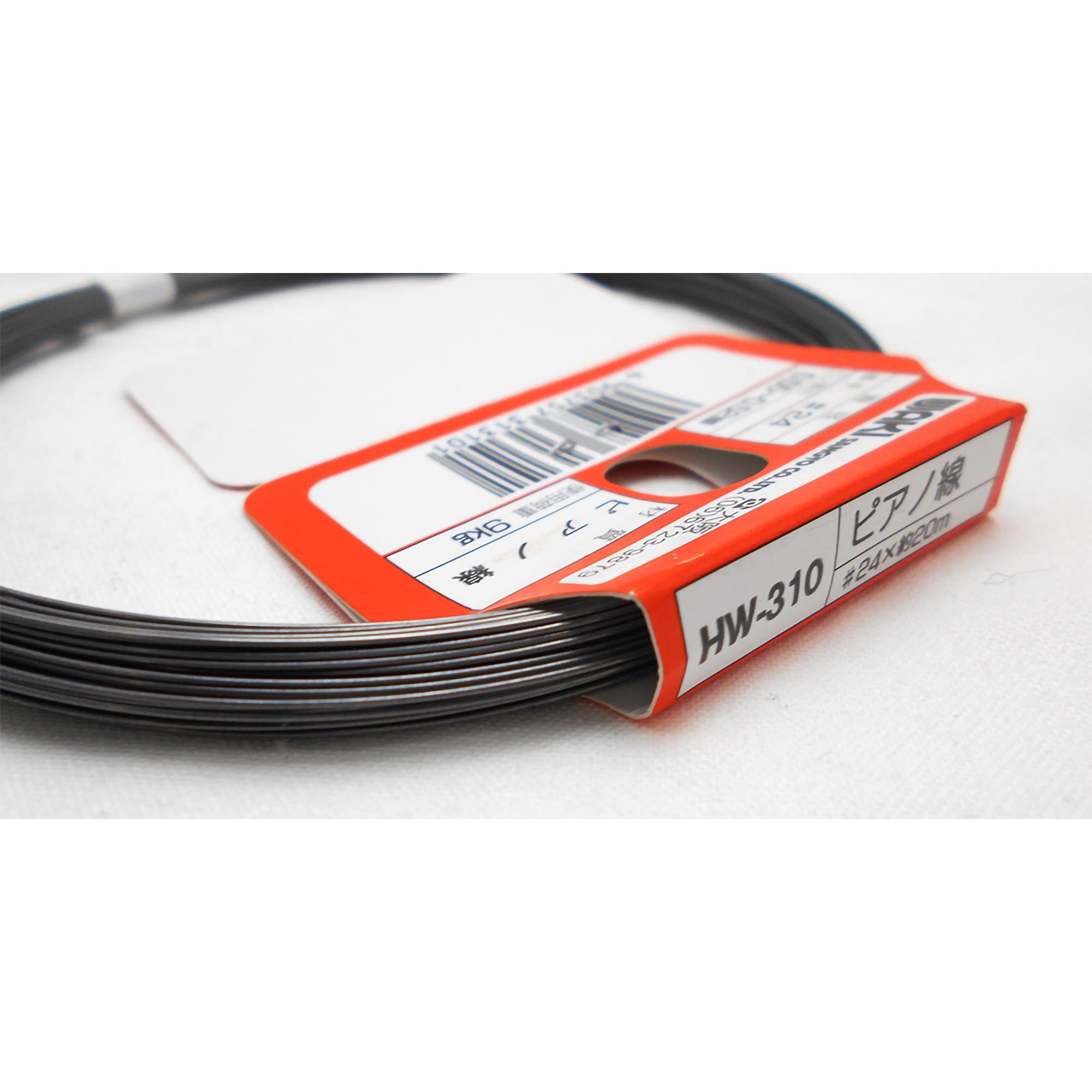 HW-310 ピアノ線 WAKI(和気産業) 線径0.55～0.52mm長さ20m 1巻