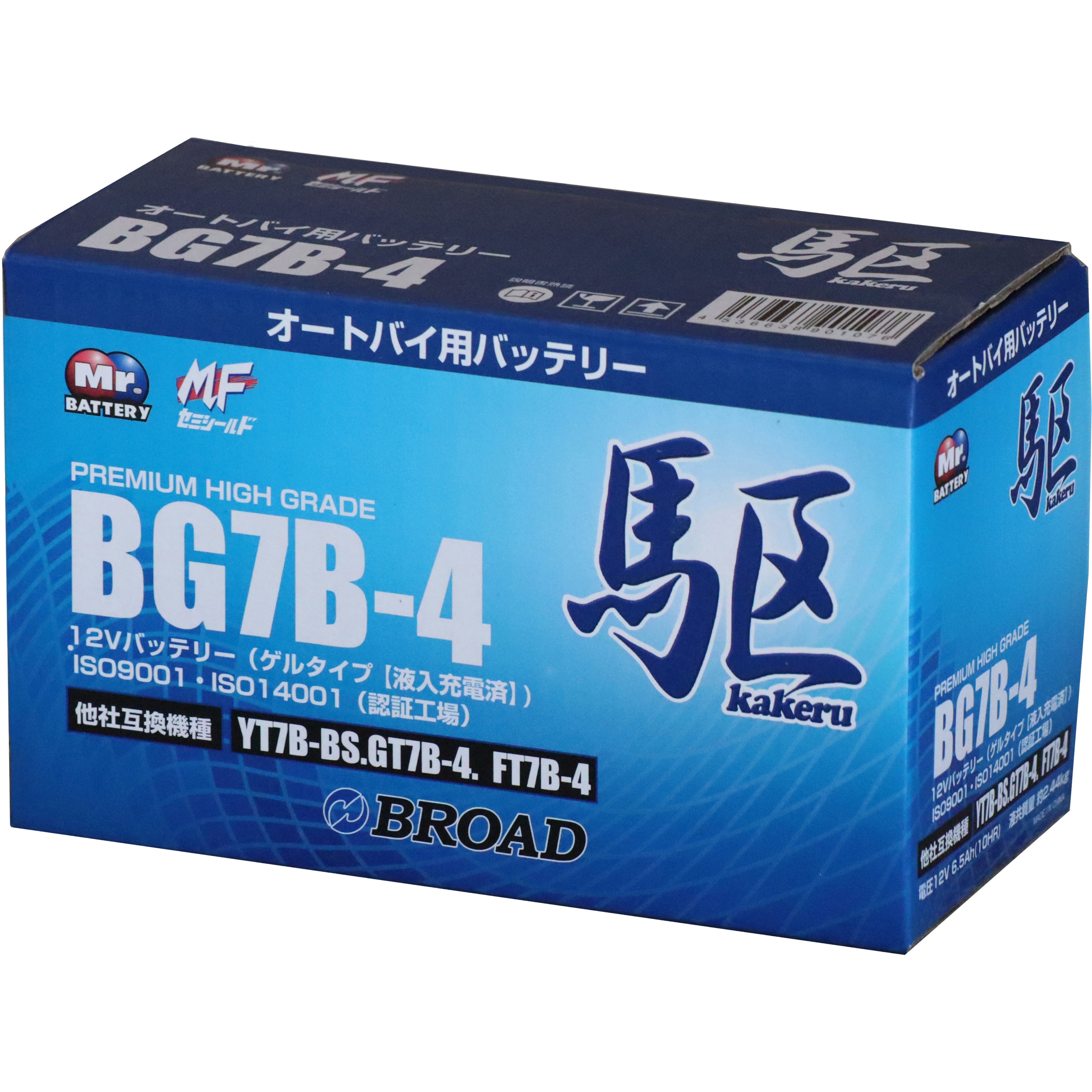 BG7B-4 高性能ゲルタイプバッテリー 駆 1個 BROAD 【通販