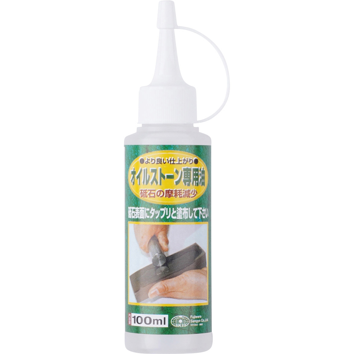エイト様確認用 243514 オイルストーン専用油 1本(100mL) SK11 【通販モノタロウ】
