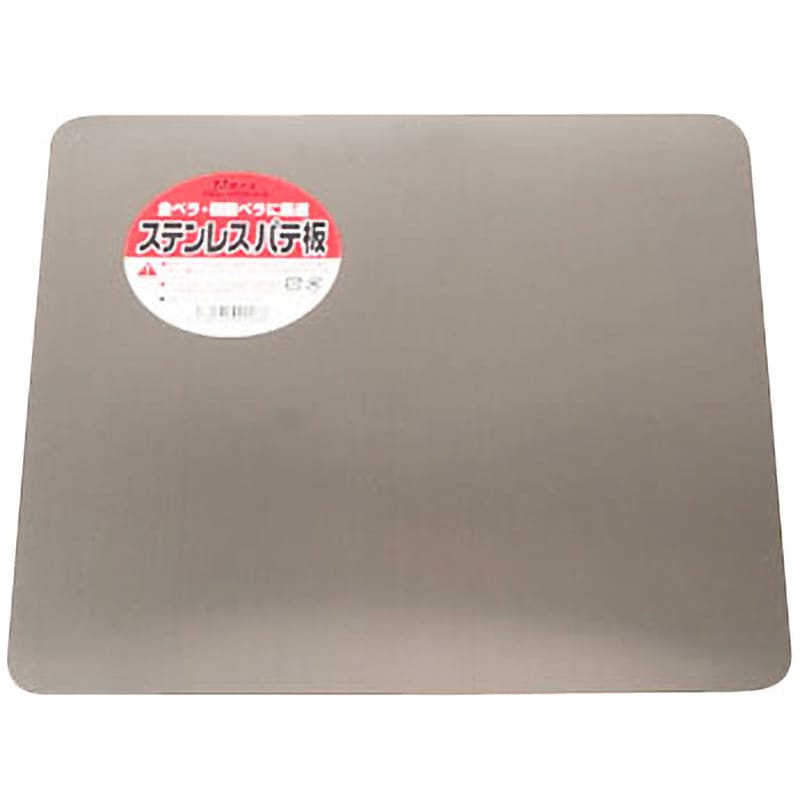 13022 ステンレスパテ板 井上工具 寸法250×250×40mm 【通販モノタロウ】