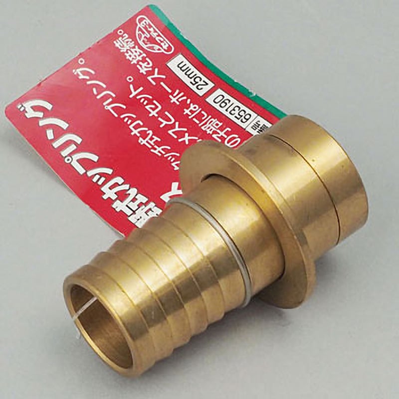 25mm 町野式カップリング オス 1個 セフティ3 【通販サイトMonotaRO】