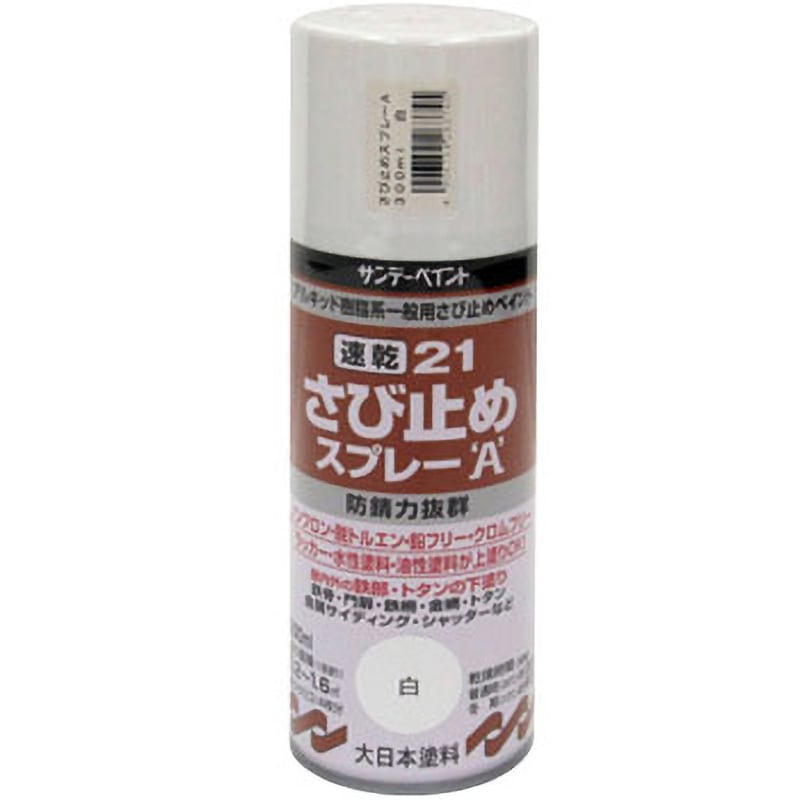 その他 mio 263745 21速乾さびどめスプレーA サンデーペイント 油性 白色 1本