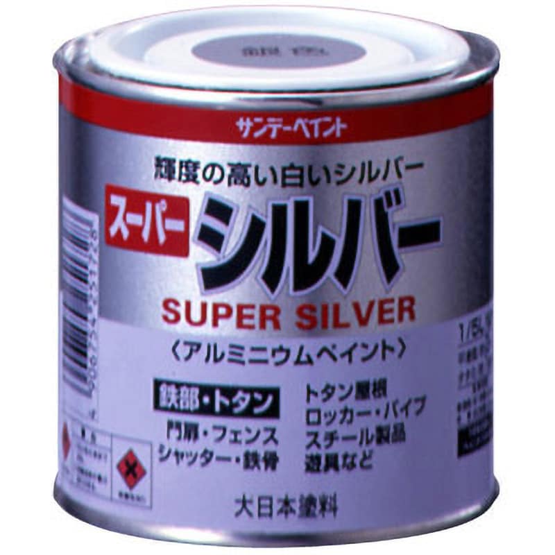 251728 スーパーシルバー 1缶(0.2L) サンデーペイント 【通販サイトMonotaRO】