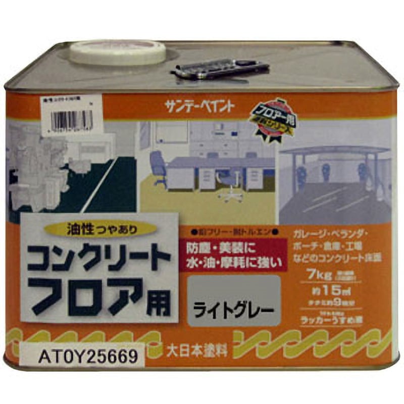 267590 油性コンクリートフロア用 サンデーペイント 合成樹脂(アクリル