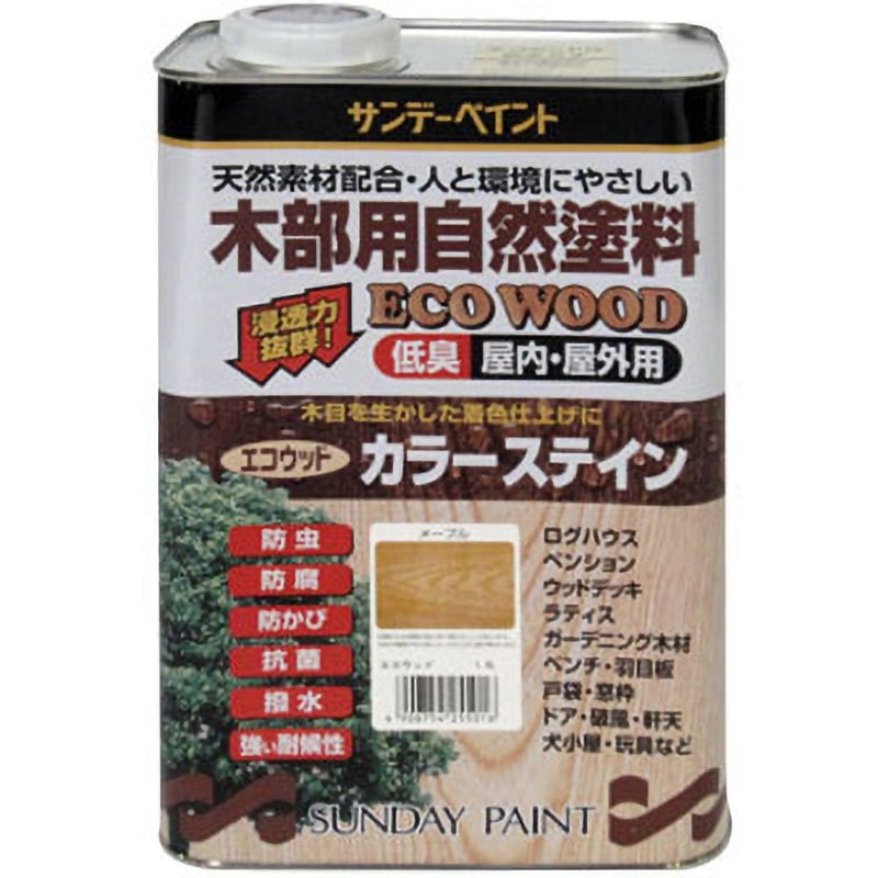 255016 エコウッドカラーステイン サンデーペイント 油性 屋内外木部用 メープル色  1缶(1.6L)