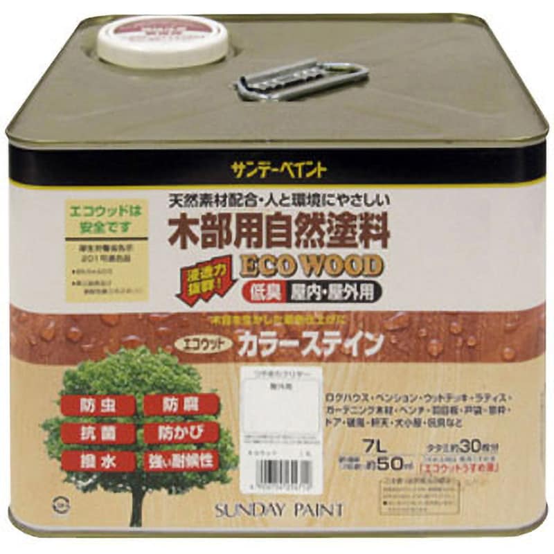 263462 エコウッドカラーステイン 1缶(7L) サンデーペイント 【通販