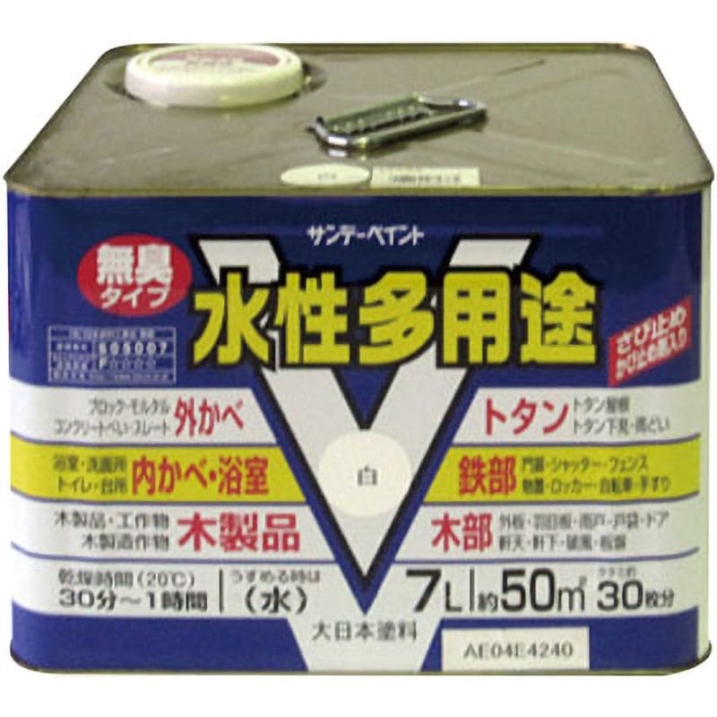 53ページ TOWA CBN ラジアスエンドミル 2枚刃 CR200-0200-0030