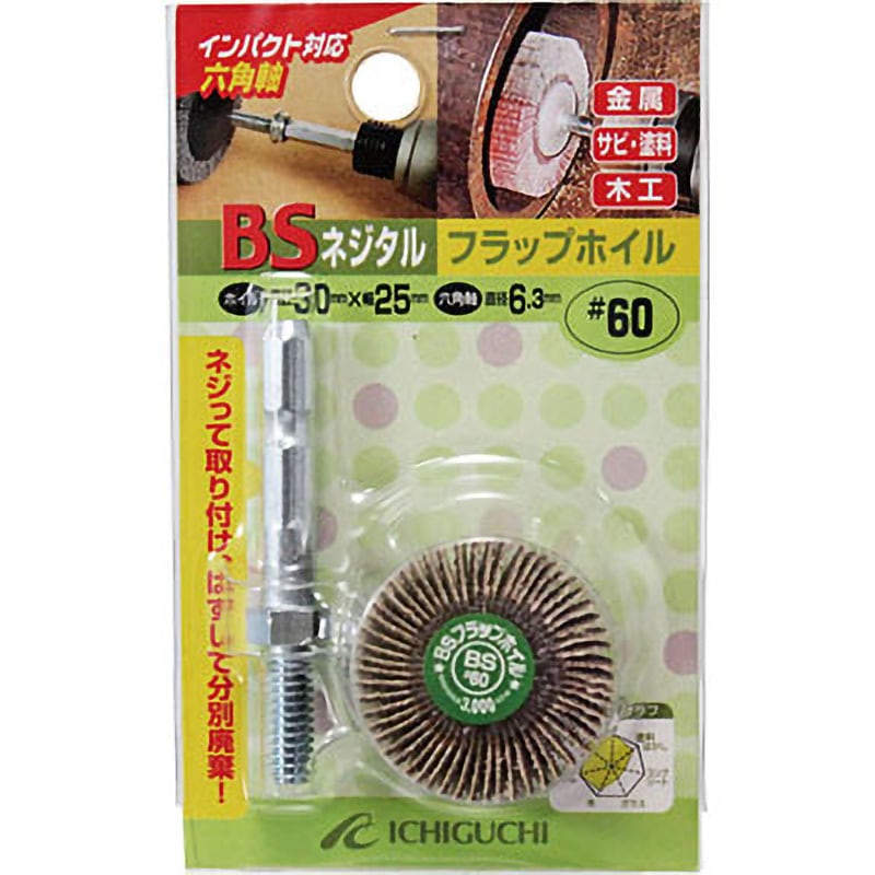 ぽちたろ 放熱器(ヒートシンク)20×20×25mm: ケース・ネジ・固定具 秋月