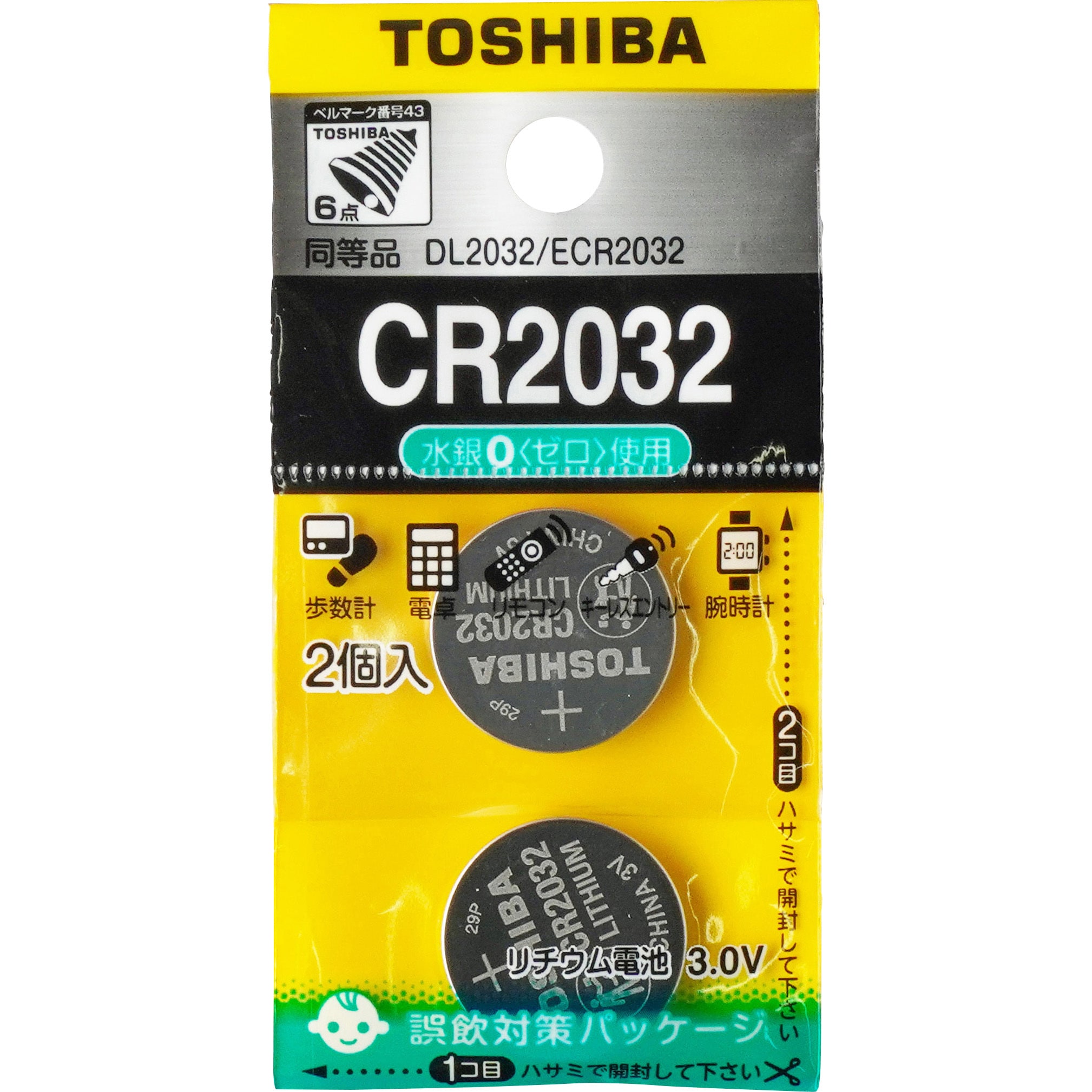 CR2032EC2P コイン形リチウム電池 1パック(2個) 東芝 【通販サイト