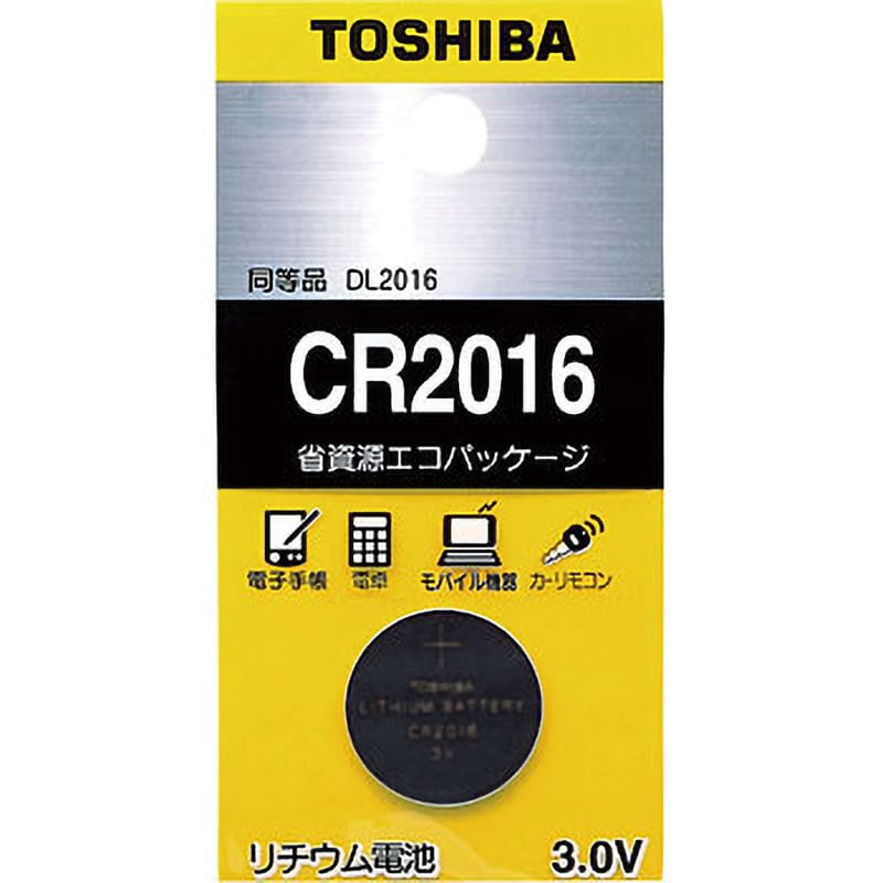 ボタン電池 リチウム電池 CR2016 ×2個 (139)