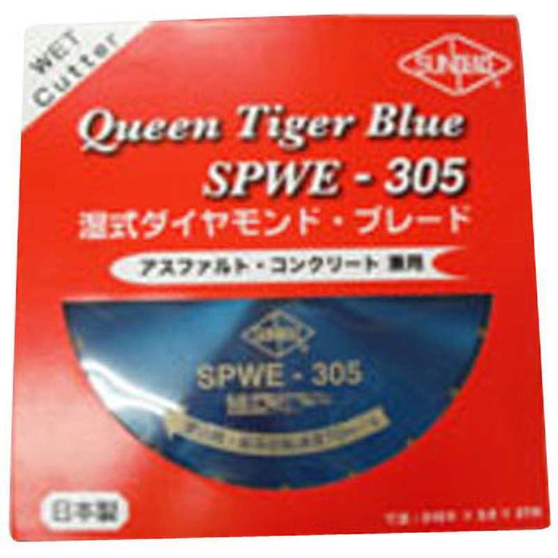 SPWE-305 クイーンタイガー ブルー サンピース 湿式 SPWE-305 クイーンタイガー ブルー サンピース 湿式