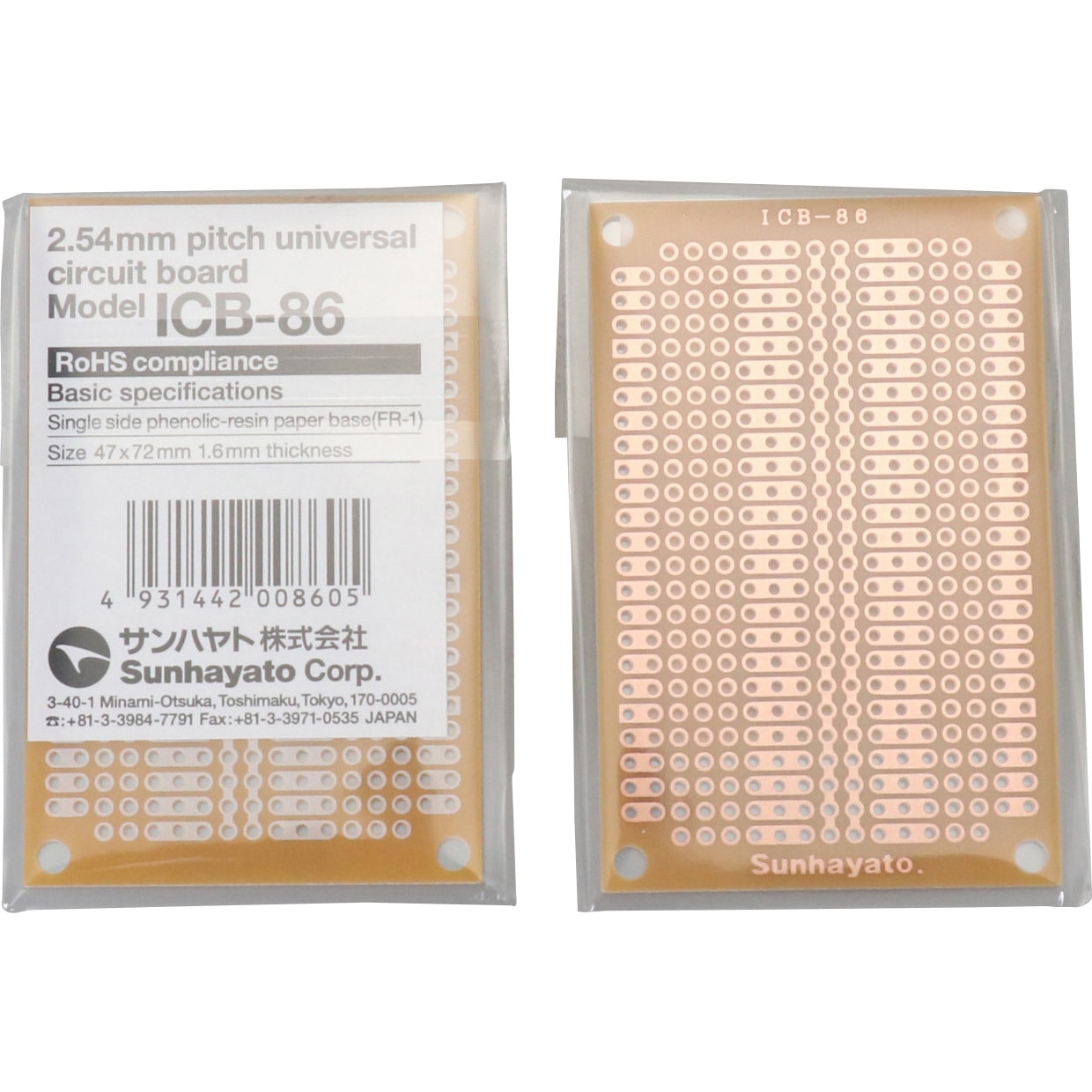 ICB-86 小型ユニバーサル基板 サンハヤト 片面 ICB-86 - 【通販