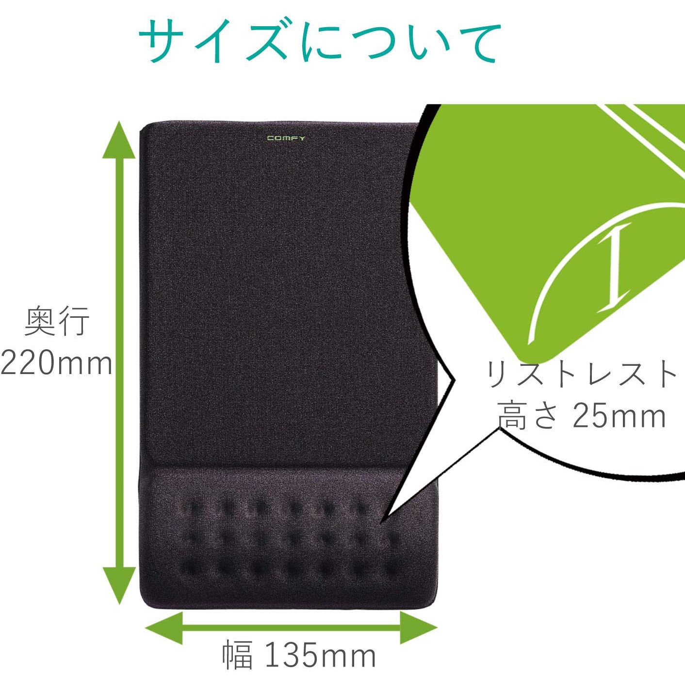 MP-095BK マウスパッド リストレスト付 COMFY MP-095シリーズ 1個