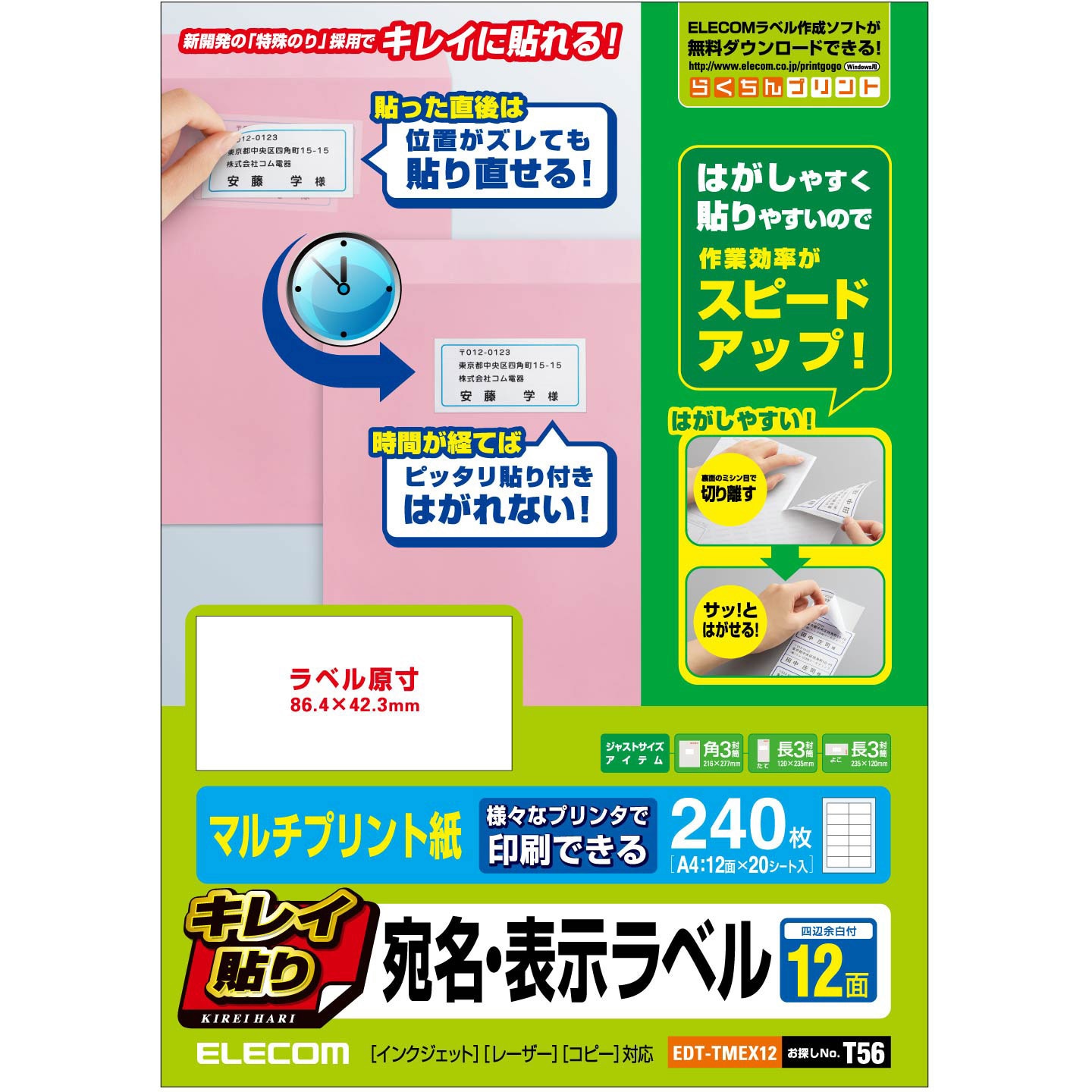 感謝の気持ちを表した書　A4サイズ 41JSDV2ZzyL.jpg