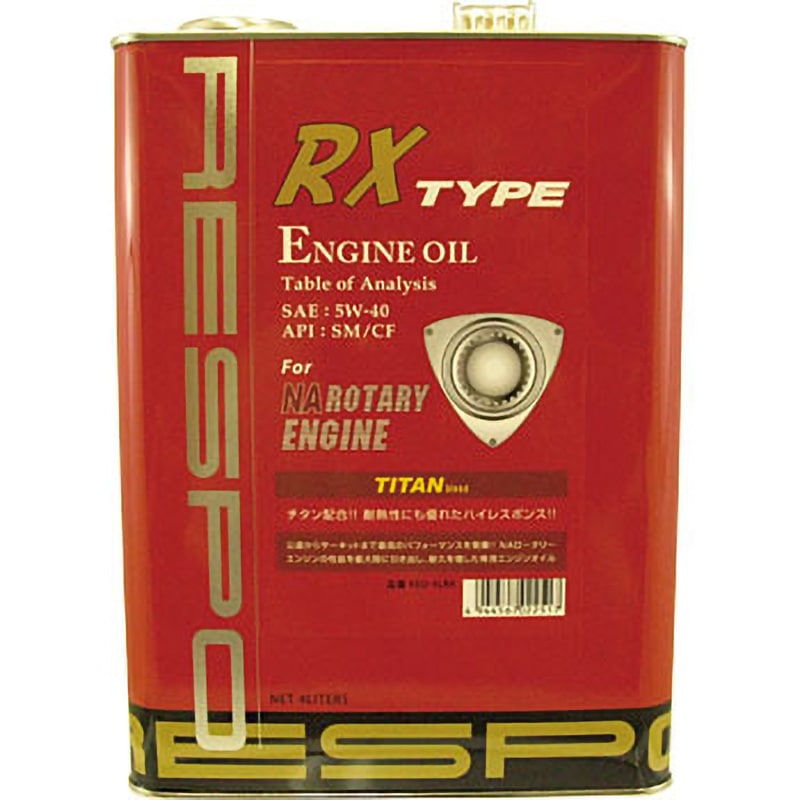 REO-4LRX RESPO RXタイプ 5W-40 RESPO API:SM/CF 化学合成油