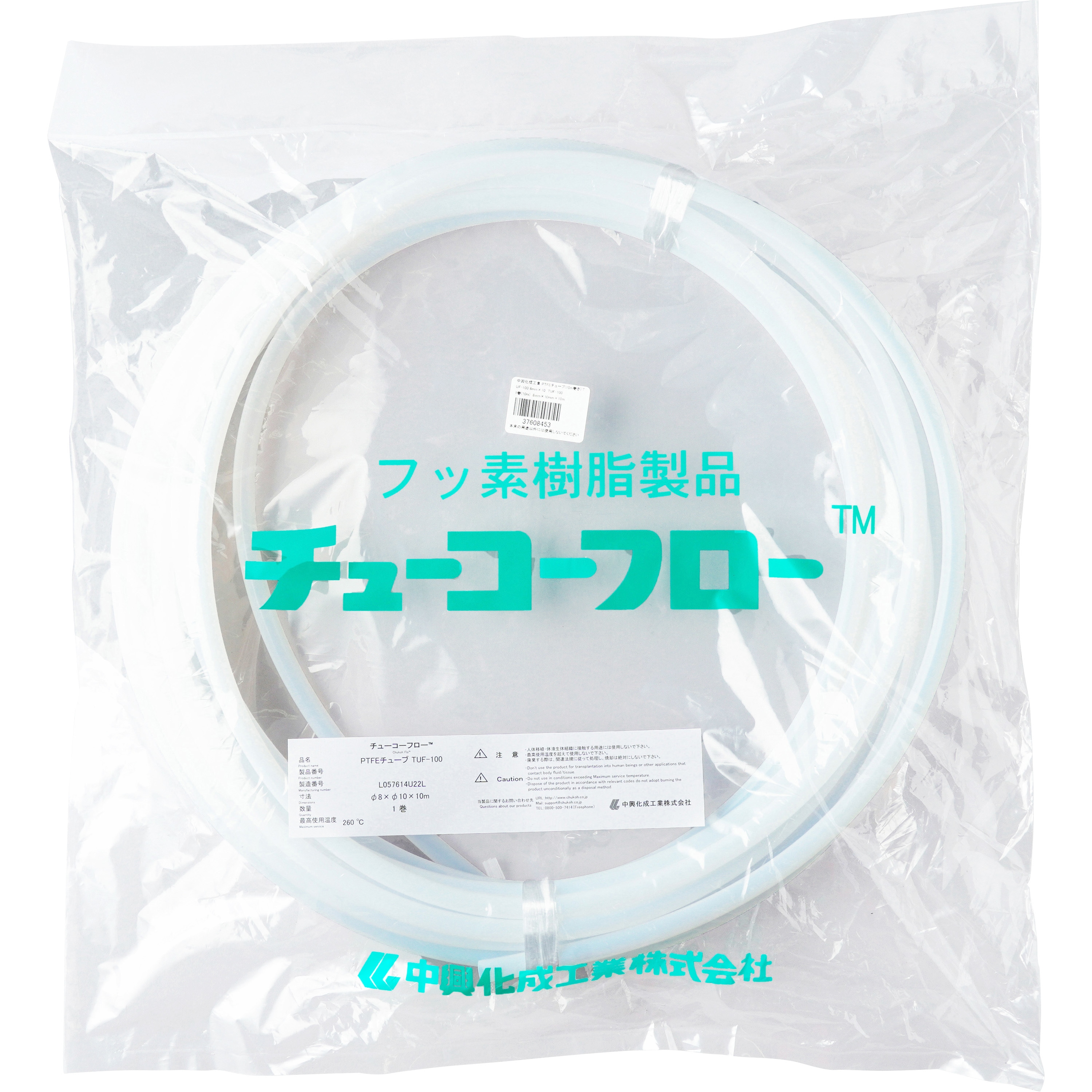 三菱マテリアル バイト DCLNR2020K12 (外径加工) 三菱マテリアル ダブルクランプバイト DCLNR2020K12 外径・端面加工用